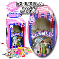 あみだくじセット(100名用)