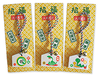 招福絵馬(レギュラー仕様)
