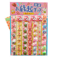 くじ付合格応援グッズボード(50名用)